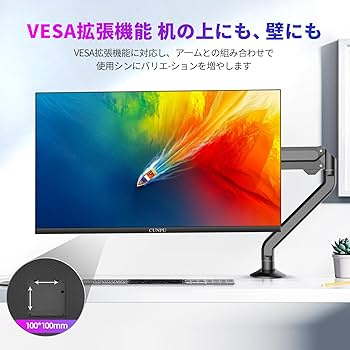 Amazon.co.jp: CUNPU 27インチ 4K モニター UHD（3840×2160